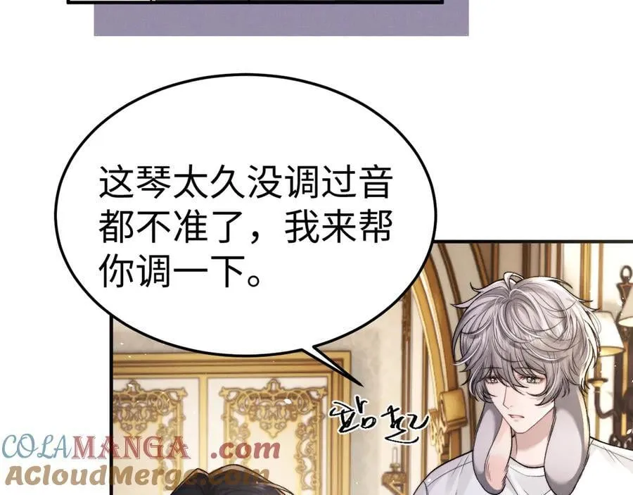 第158话 第43页
