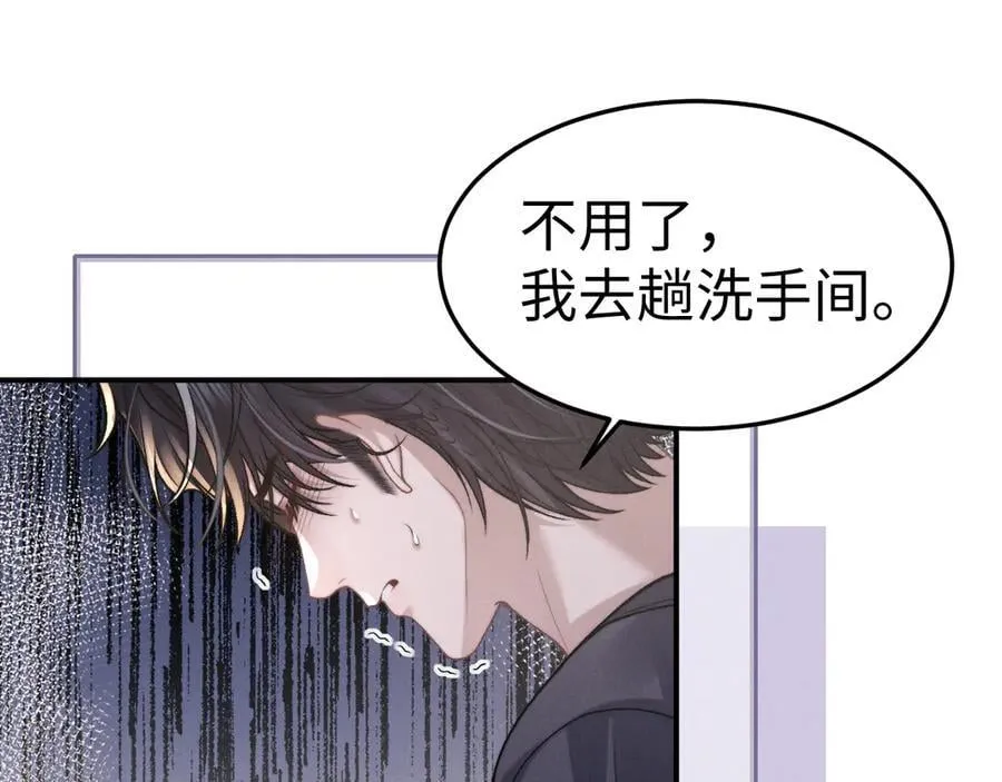 第158话 第45页