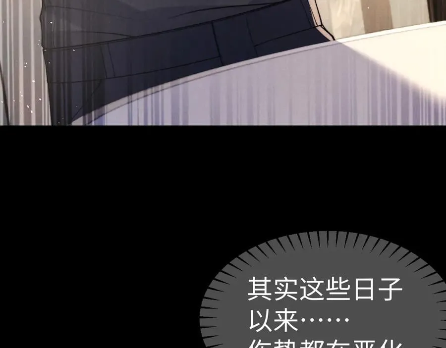 第158话 第53页