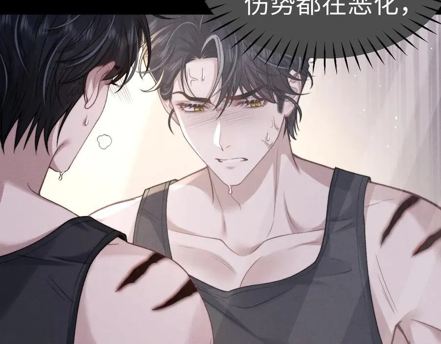 第158话 第54页
