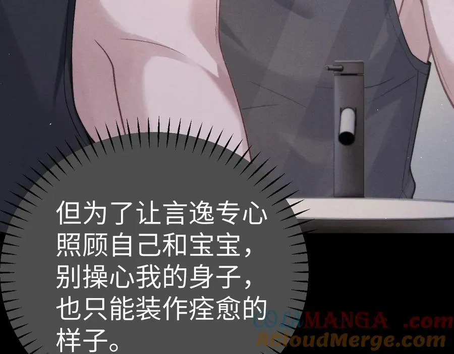 第158话 第55页