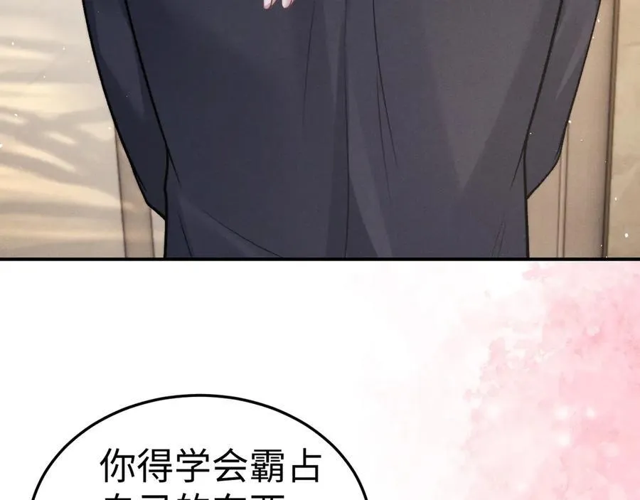 第159话 第5页