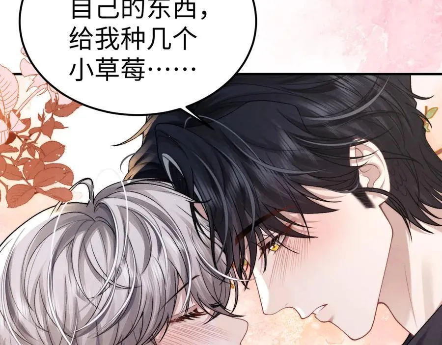 第159话 第6页