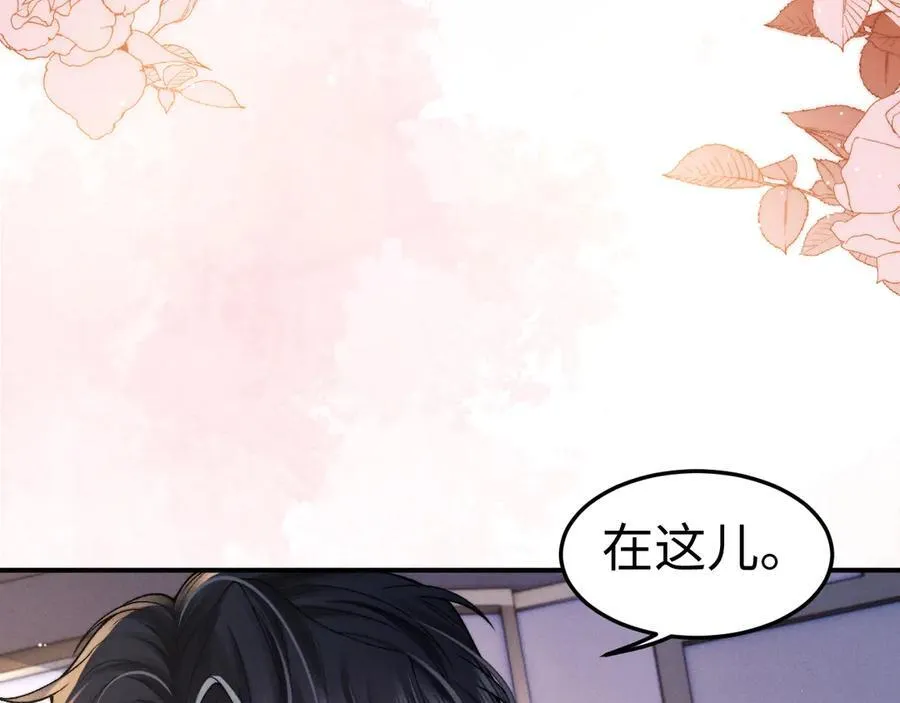 第159话 第8页