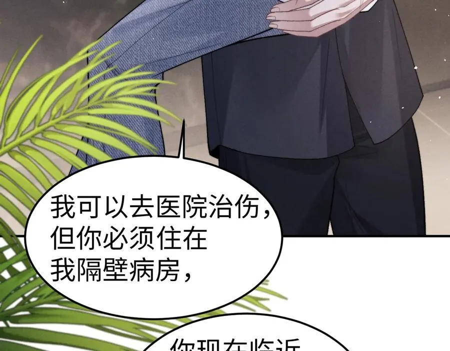 第159话 第17页