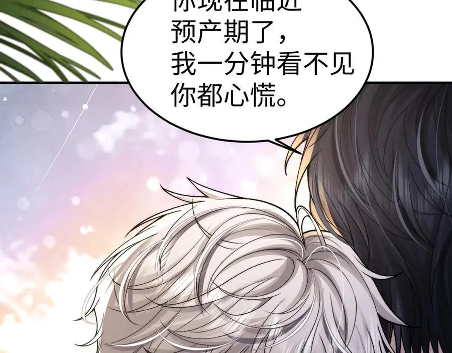 第159话 第18页