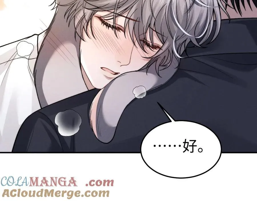 第159话 第19页