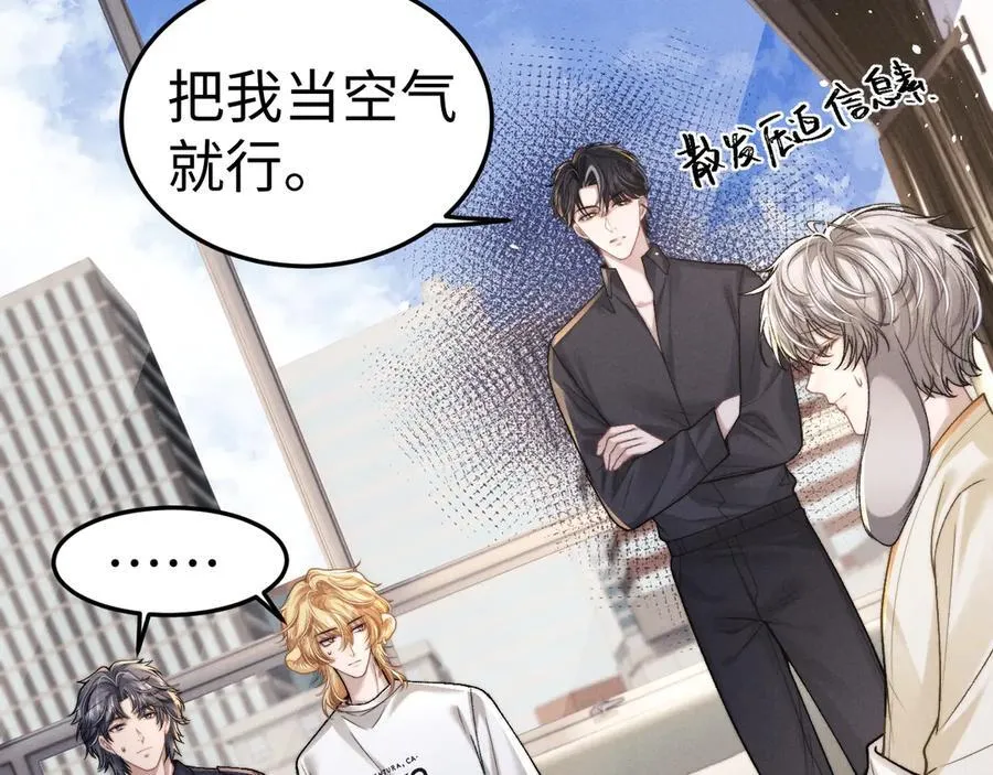 第159话 第23页