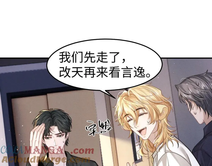 第159话 第25页