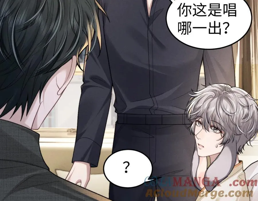 第159话 第28页