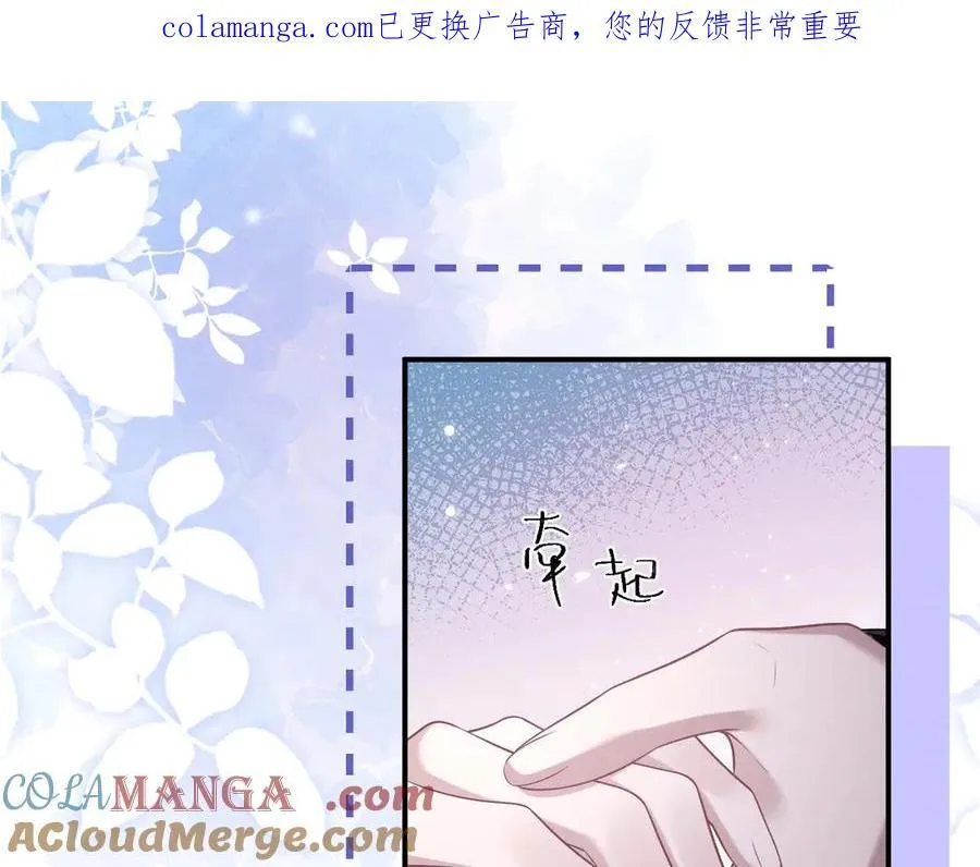 第160话 第1页