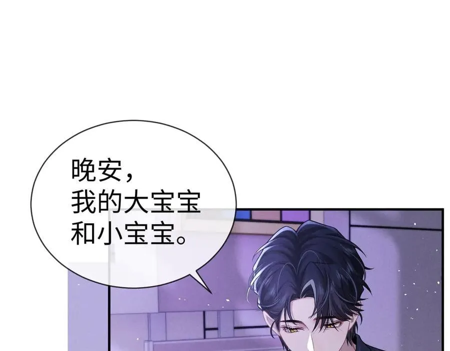 第160话 第8页