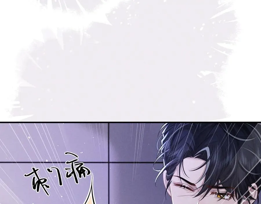 第160话 第20页