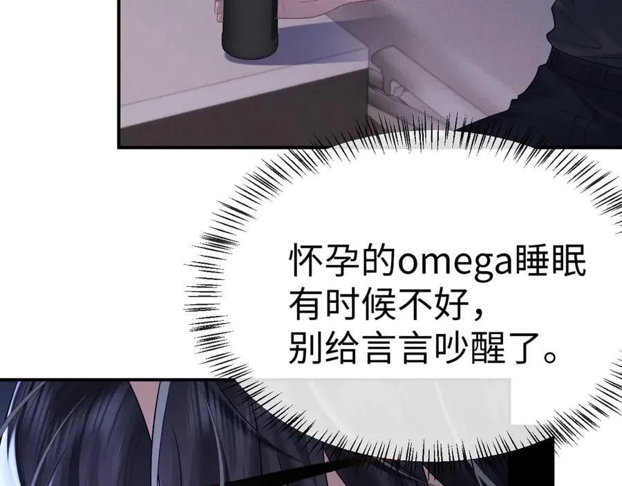 第160话 第24页