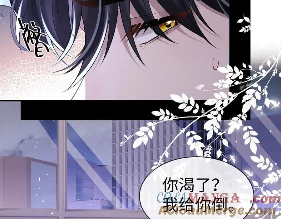 第160话 第25页