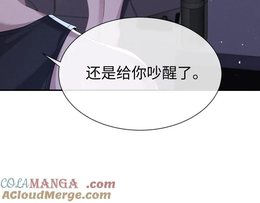 第160话 第28页