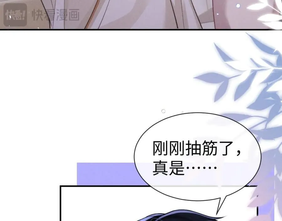 第160话 第36页