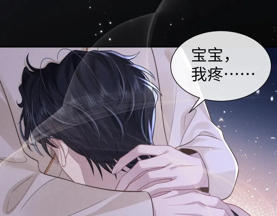 第160话 第44页