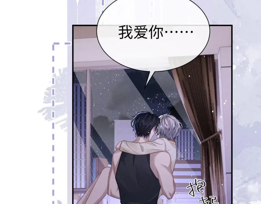 第160话 第51页