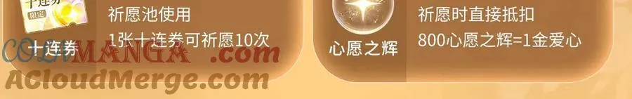 特典公开：5月17日 垂耳执事 领域敏感 兔尾探索 第19页
