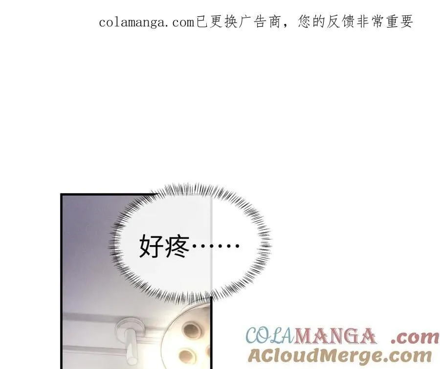 第161话 第1页