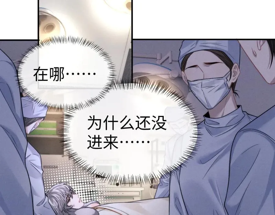 第161话 第2页