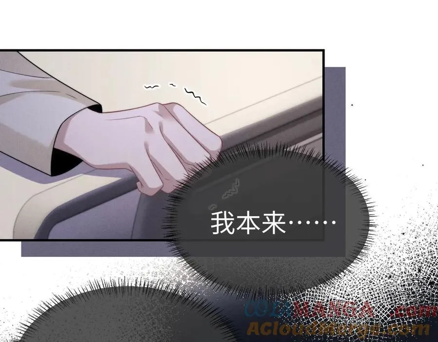 第161话 第4页