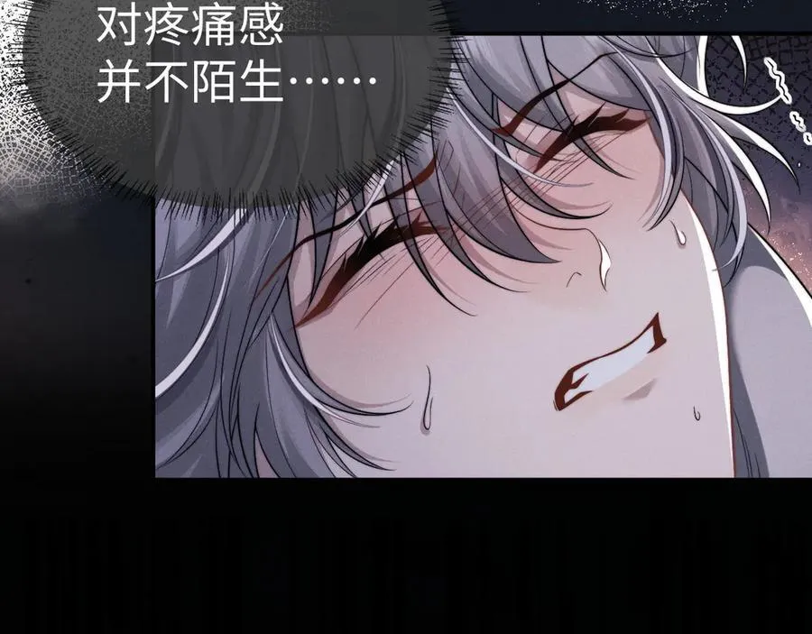 第161话 第5页