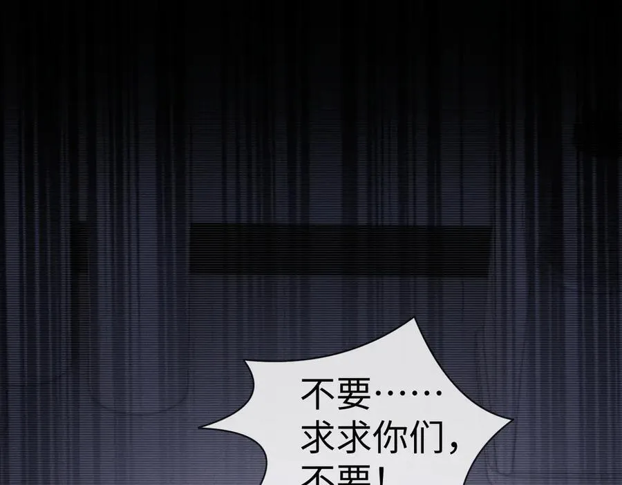 第161话 第6页