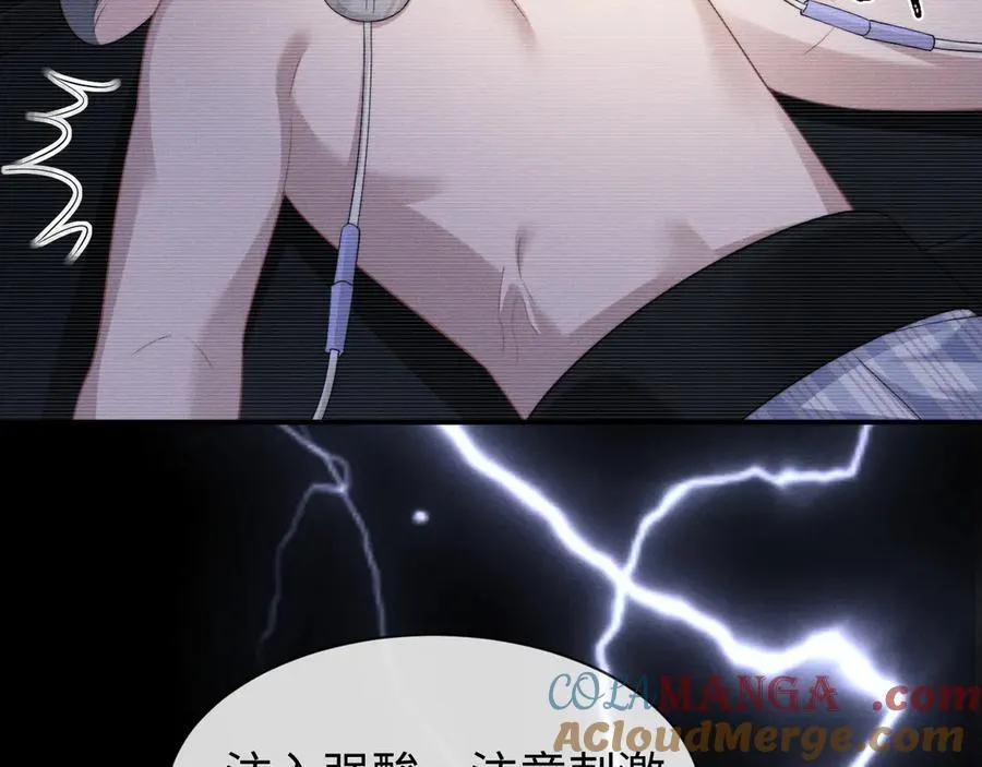 第161话 第10页