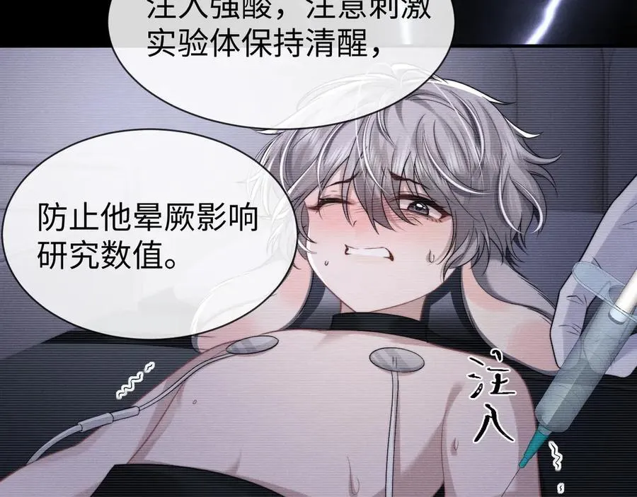 第161话 第11页