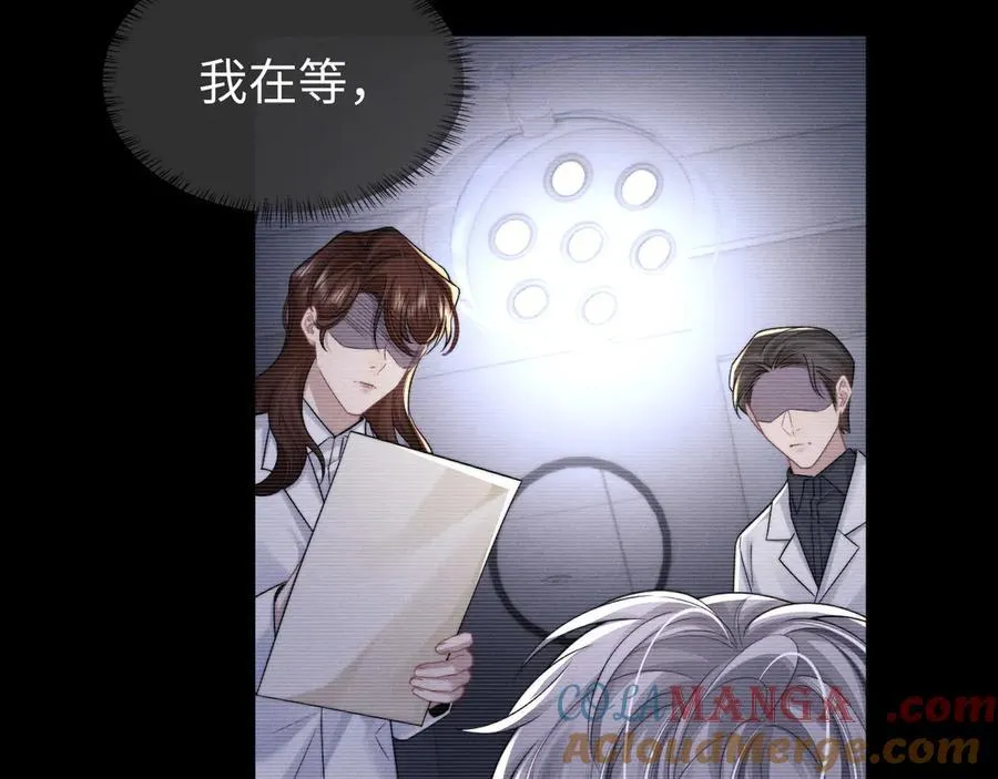 第161话 第13页