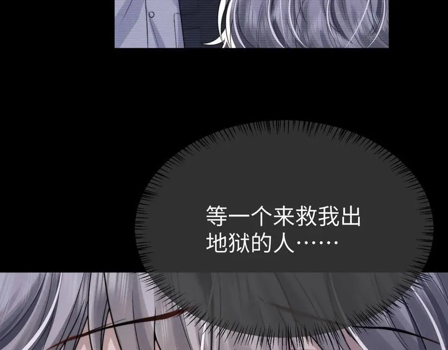 第161话 第14页