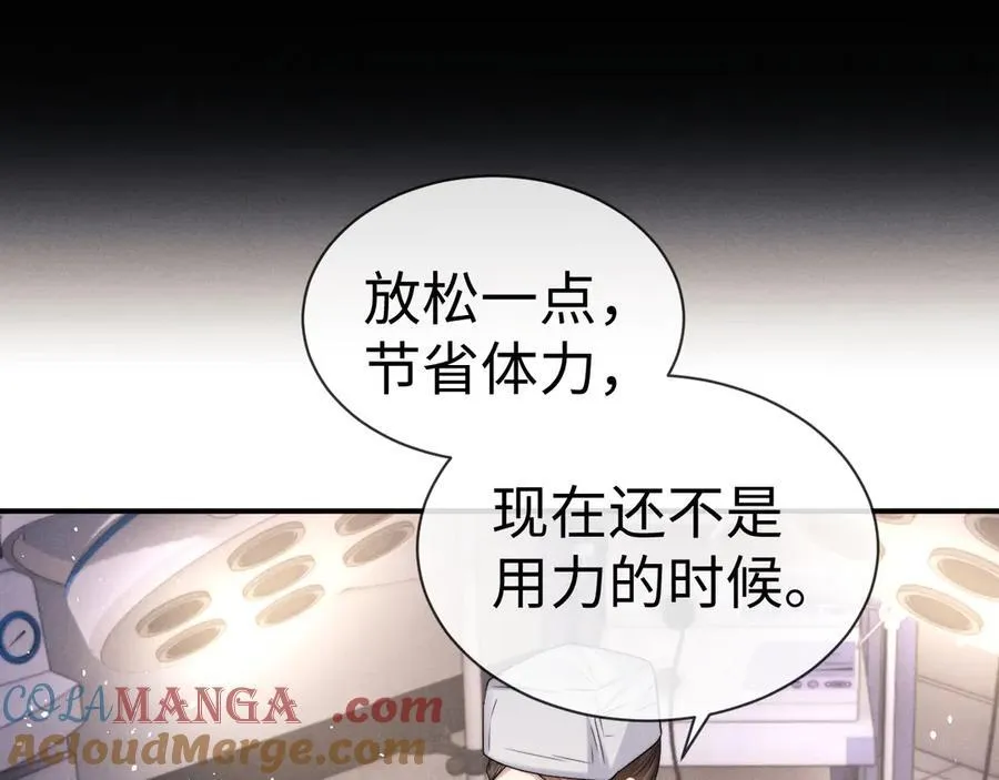 第161话 第16页