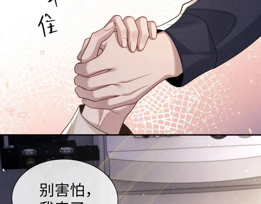 第161话 第21页
