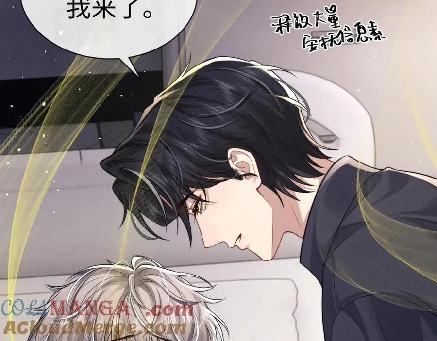 第161话 第22页