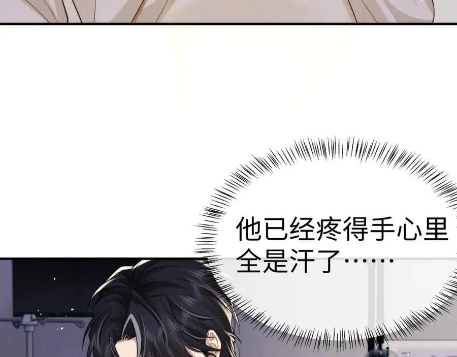 第161话 第24页