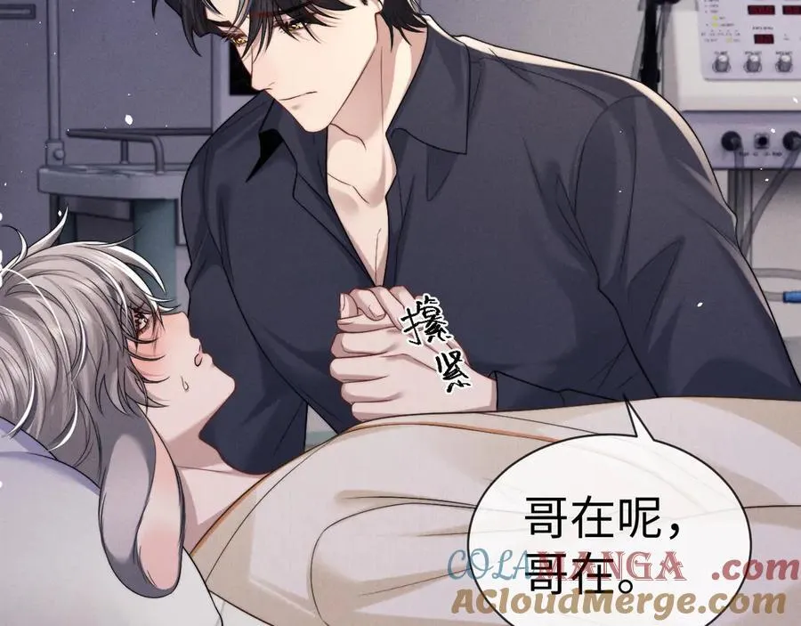 第161话 第25页