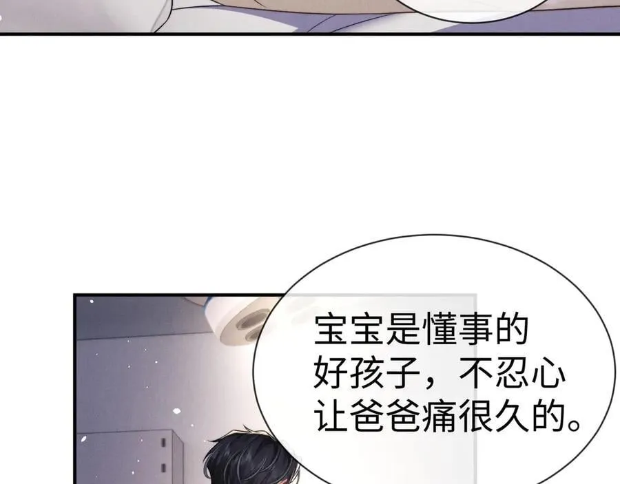 第161话 第26页