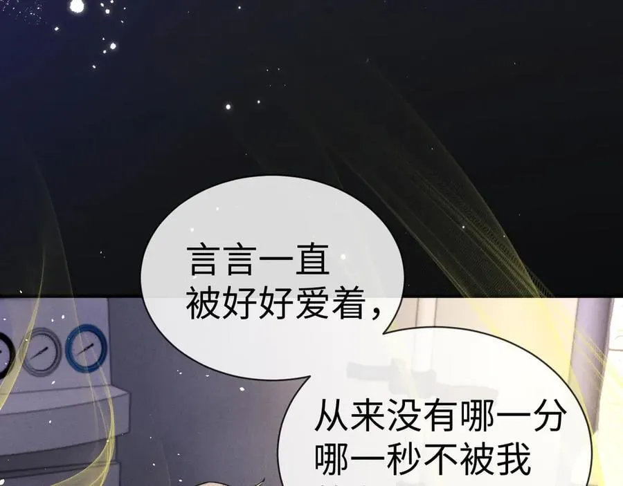 第161话 第29页