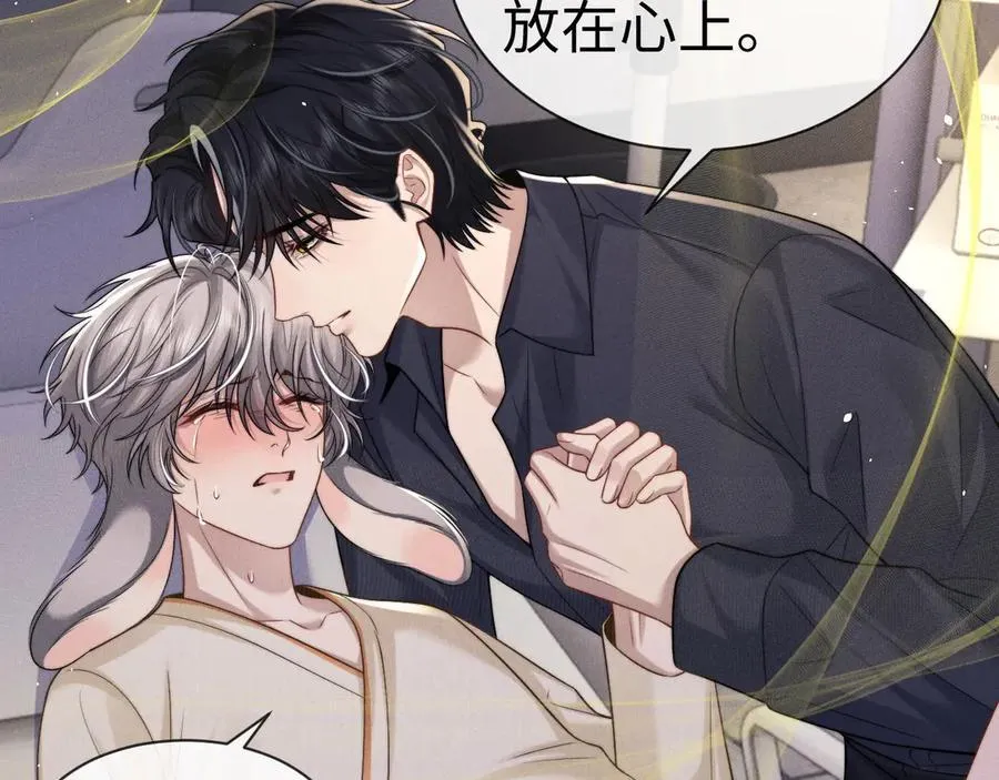 第161话 第30页