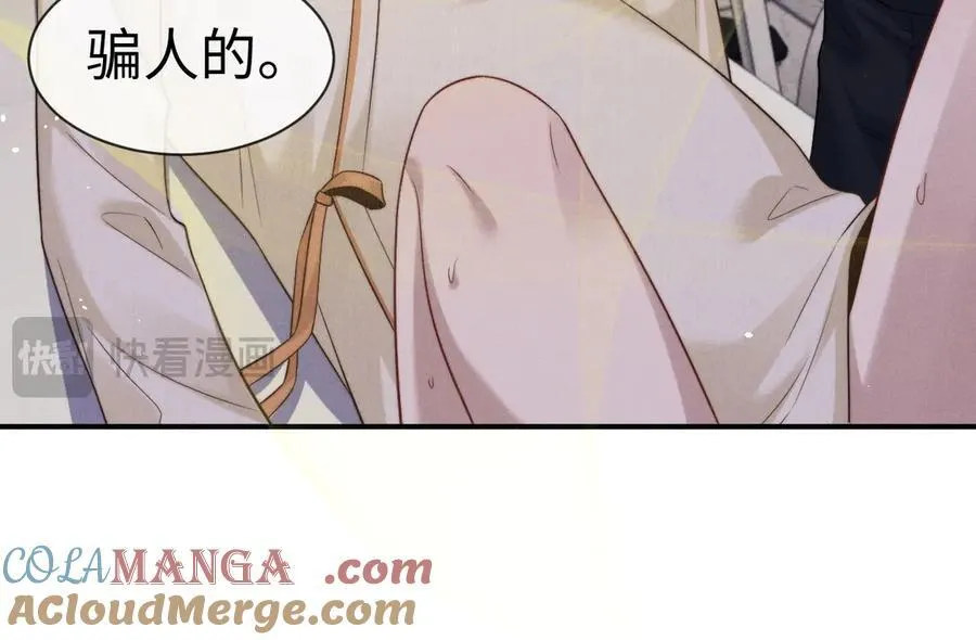 第161话 第31页