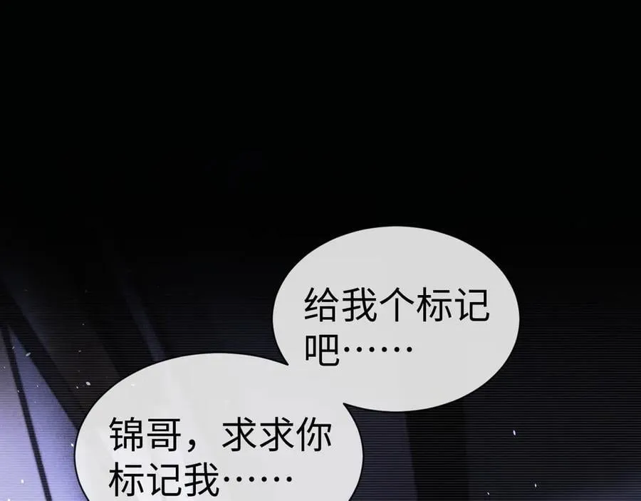 第161话 第35页