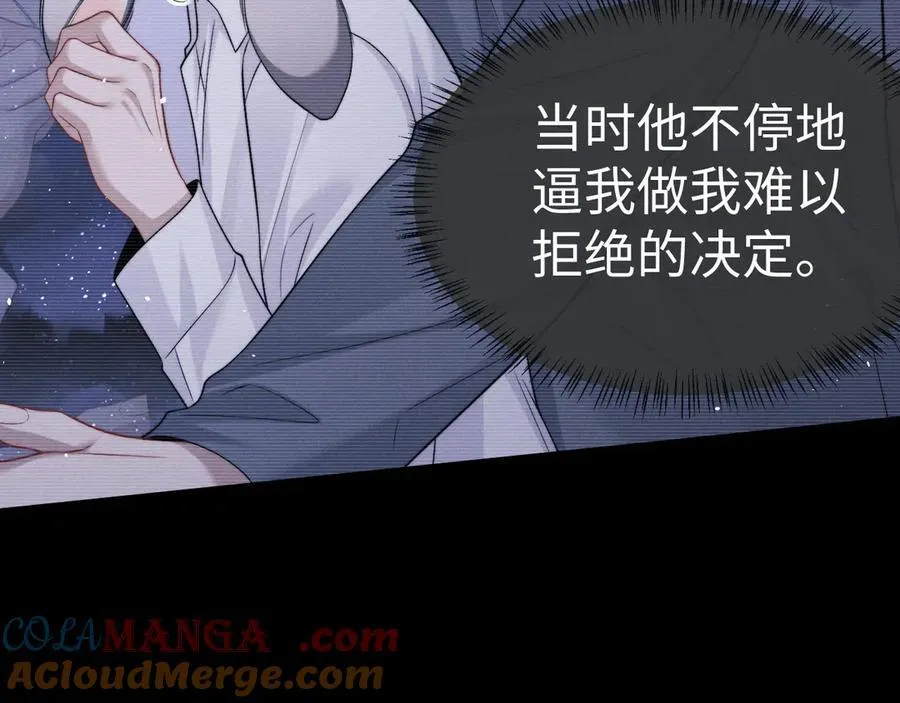 第161话 第37页