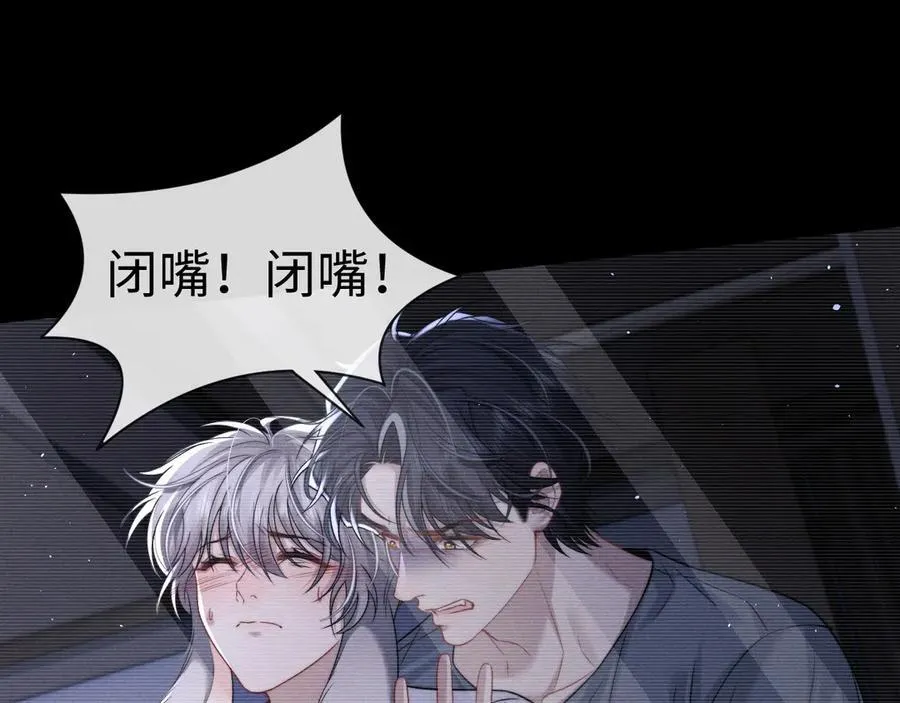 第161话 第38页