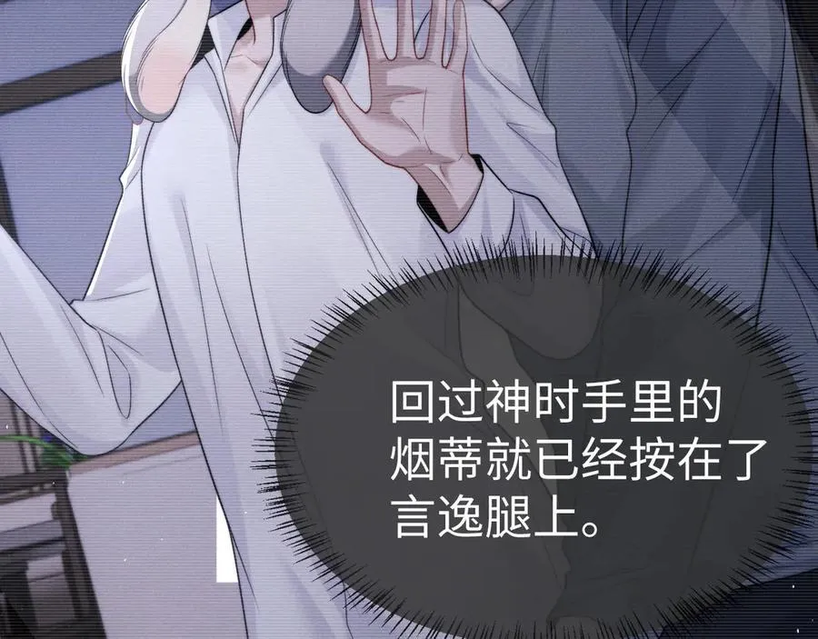 第161话 第39页