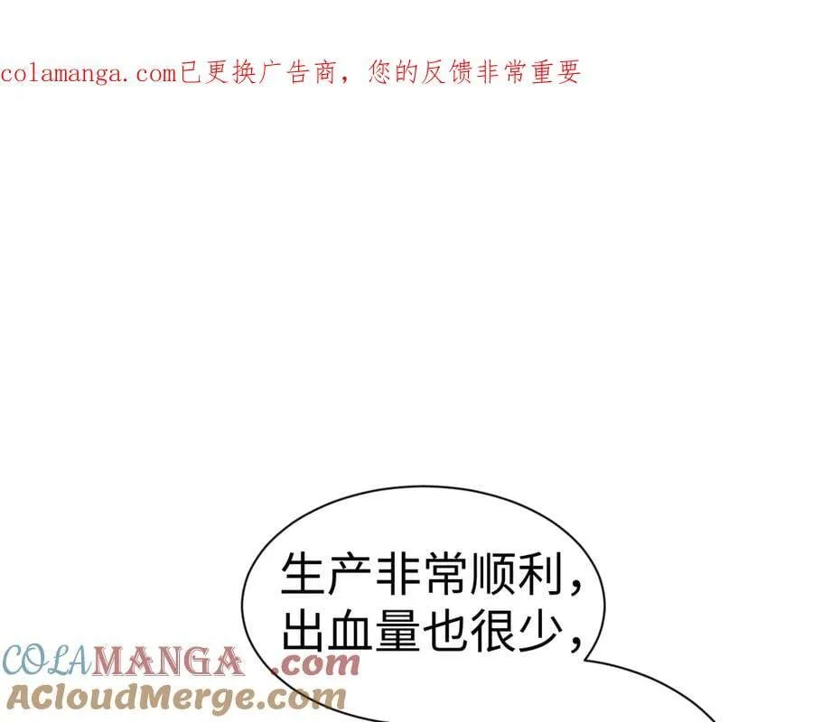 第162话 第1页