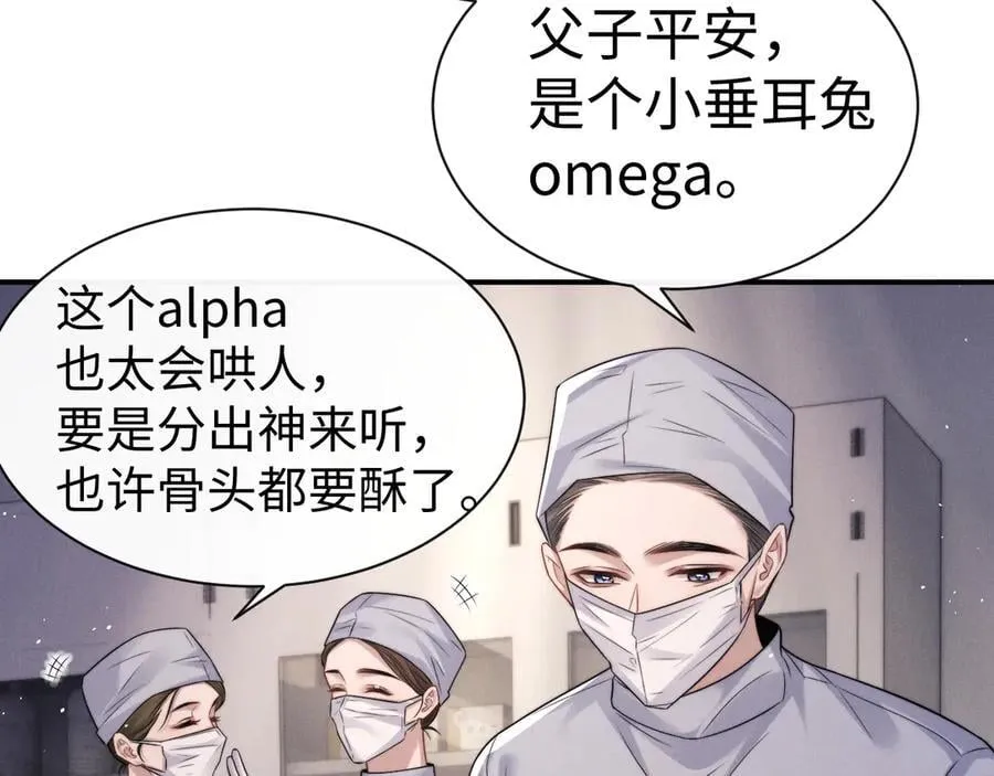 第162话 第2页