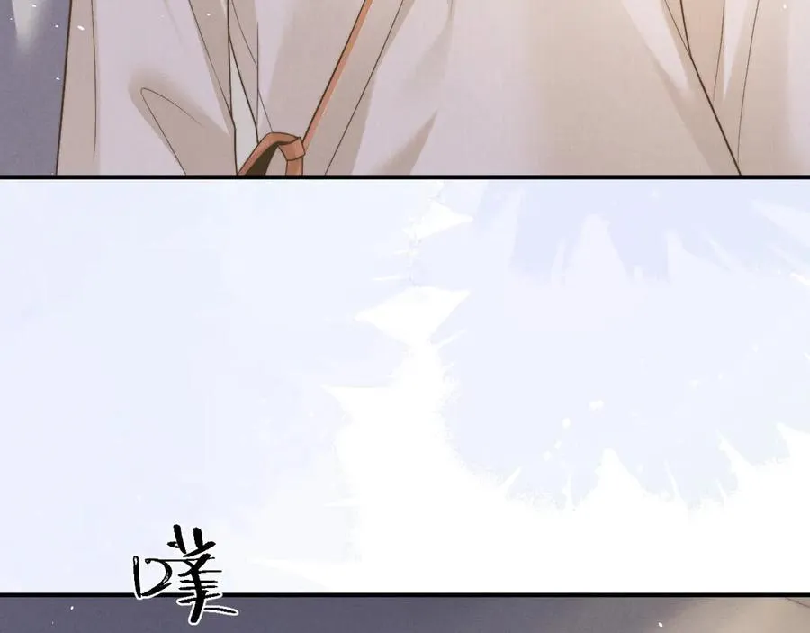 第162话 第6页