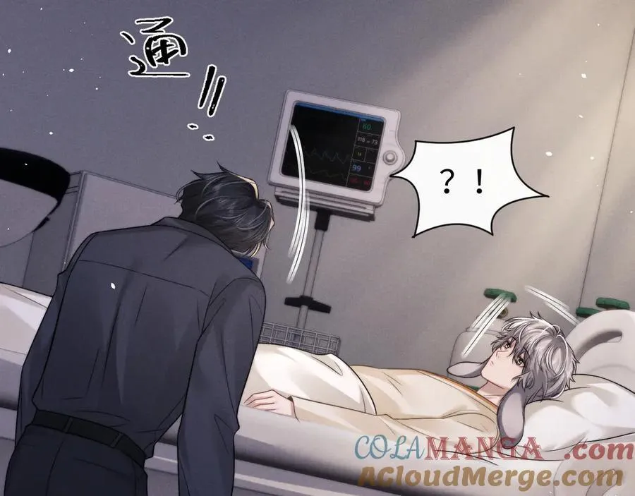 第162话 第7页